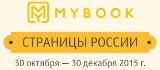 "  MyBook"