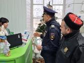 Полицейские Белоглинского района провели акцию «Осторожно, фальшивка!»