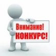«Лучший субъект предпринимательства Белоглинского района»