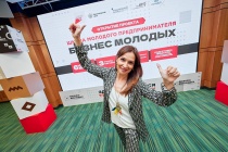 В Краснодарском крае стартовал прием заявок на очередной поток проекта «Школа молодого предпринимателя. Бизнес молодых»