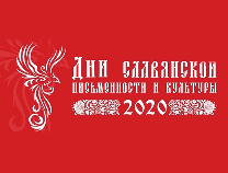 24  2020                "".             .