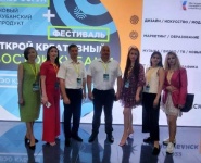 Бизнес-форум «Новый Кубанский Продукт» прошел в г. Новокубанске